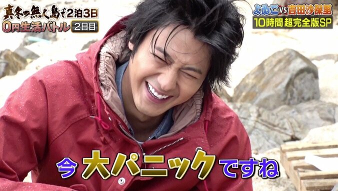 速水もこみち、“主婦モテ”した過去告白！　すごすぎる『無人島キッチン』に視聴者「嫁にしたい」の声 4枚目