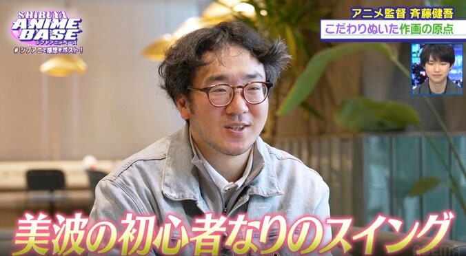 【写真・画像】声優・佐藤日向、石橋陽彩が“推し”の魅力を熱弁！人気ゴルフアニメ『空色ユーティリティ』初監督など3役を兼任した斉藤健吾にインタビュー！　2枚目