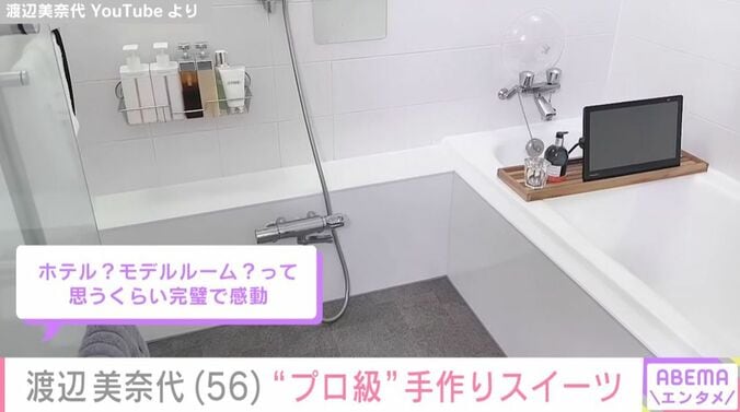 “ホテル？モデルルーム？”と話題の自宅