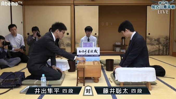 将棋・第7期加古川青流戦　藤井聡太四段が準々決勝へ前年覇者・井出隼平四段と対局中 1枚目