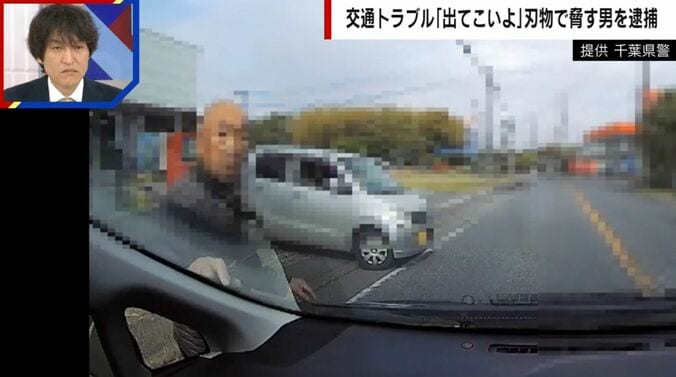 提供：千葉県警