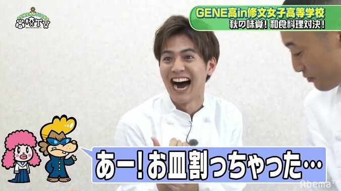 片寄涼太、訪問先の高校でまさかの失態！喜びすぎてお皿を割ってしまう 1枚目