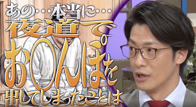 こたけ正義感、法廷で目撃した公然わいせつ事件の“珍発言”を激白 予想だにしない一言に「笑いました」 2枚目