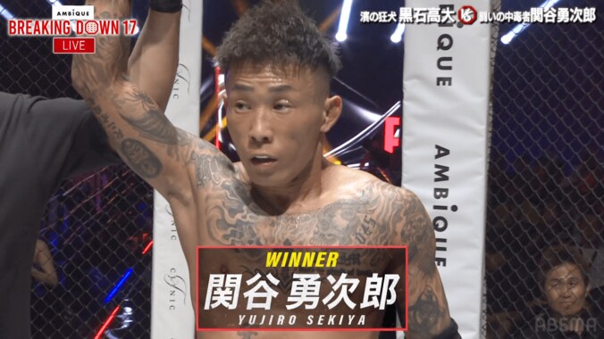 第9試合 黒石高大 vs. 関谷勇次郎