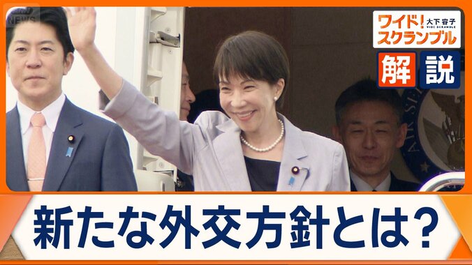 高市総理「自由で開かれたインド太平洋」進化へ　経済安保で各国と連携も　中国は反発 1枚目