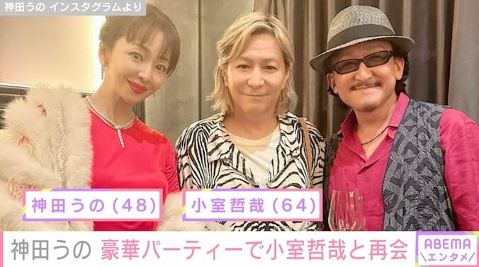 神田うの、セレブが集まる豪華パーティーで小室哲哉と再会「たくさんおしゃべりさせて頂き楽しかったです」 1枚目