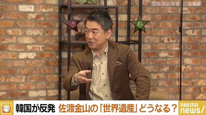 橋下氏「安倍さんや高市さん、“歴史戦”を主張する人たちは、韓国と揉めれば揉めるほど世界遺産登録が難しくなることを国民に説明すべき」 3枚目