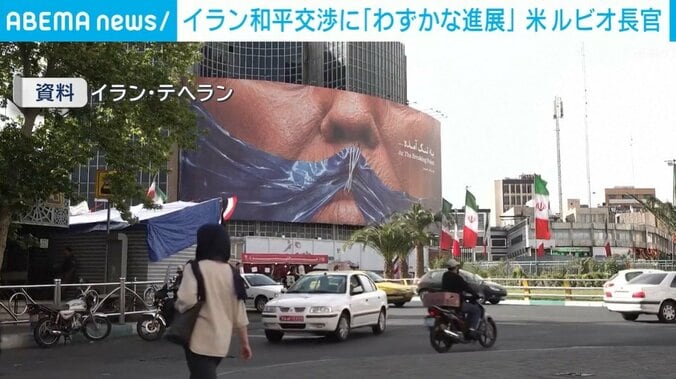 イラン・テヘラン