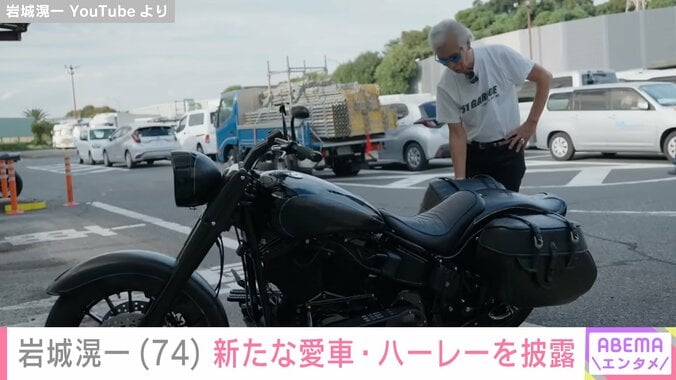 【写真・画像】岩城滉一（74）、塗装にこだわった新たな愛車・ハーレーを披露「渋っ！むちゃくちゃかっこいい」「相変わらずセンスがいい」　2枚目