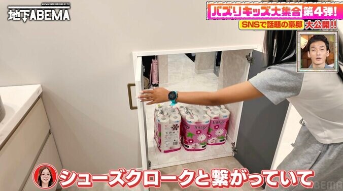 【写真・画像】「店じゃん！」小学生ギャルの8SSLDKの自宅豪邸を大公開！みちょぱ、ウォークインクローゼット＆シューズクロークに大興奮「えぐい！」　1枚目