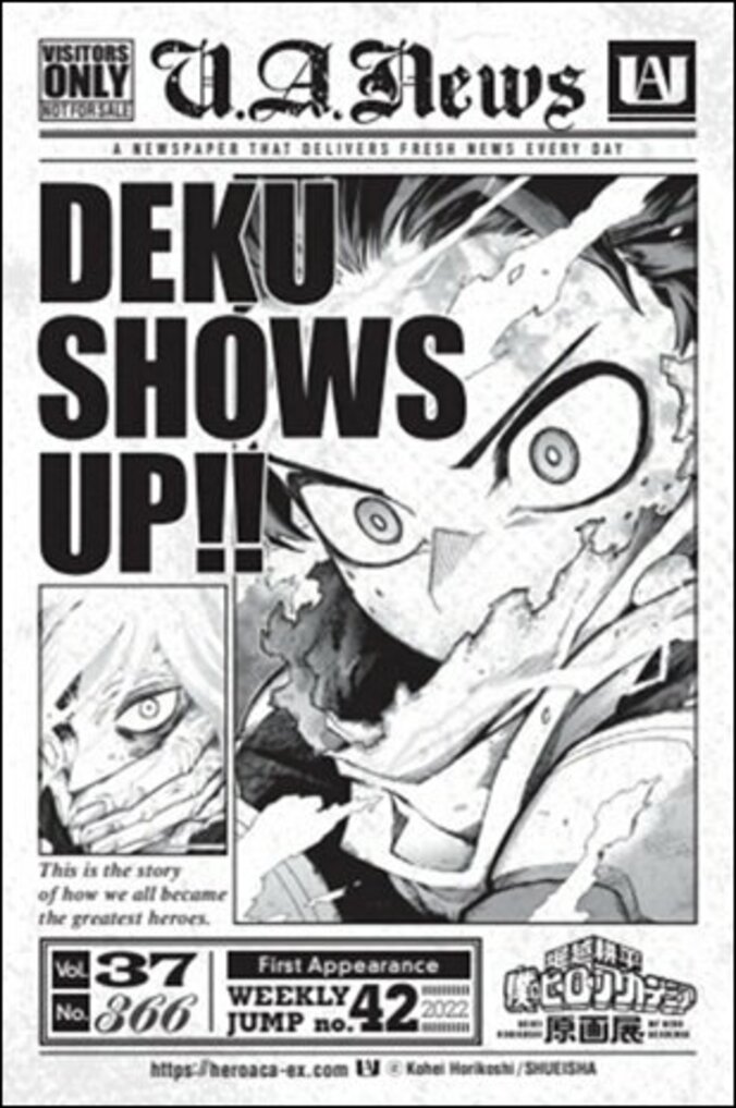 【写真・画像】『ヒロアカ』原画展が6月21日より開催！来場者特典やグッズも一部公開　2枚目