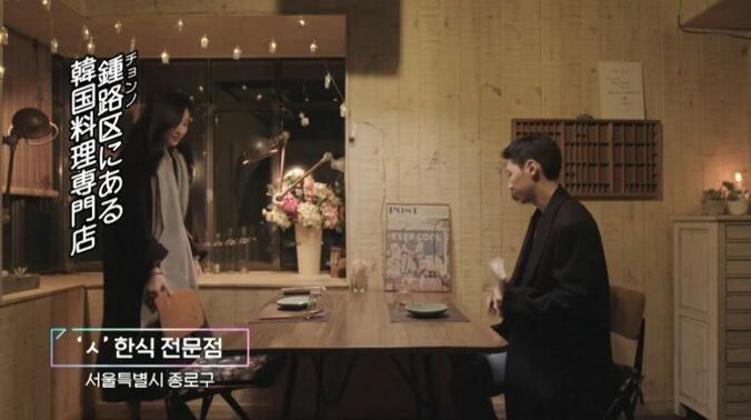 一緒にメニューを見ていると相手の指が…大胆なアプローチにモテ美女のドキドキが最高潮に「帰りたくない」 2枚目