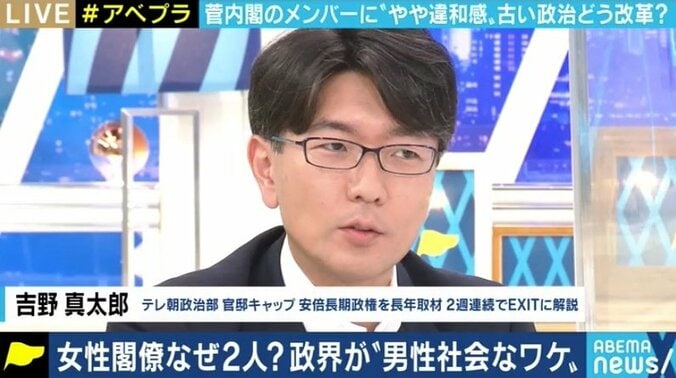 “深夜のリレー会見”問題、河野大臣の一刀両断に記者たちも喜びの声? 3枚目