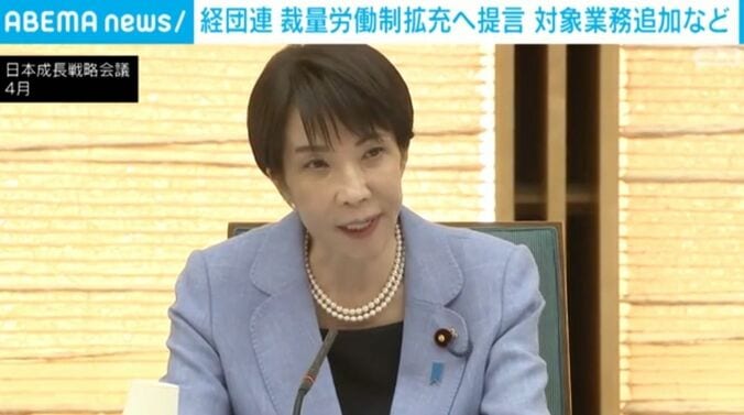 高市総理大臣