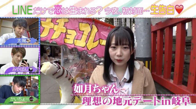 方言女子はやっぱり鬼モテ！あざとさも極めるとOK 1枚目