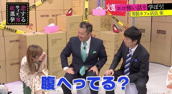 指原莉乃、収録中にお腹を鳴らすハプニング 3枚目