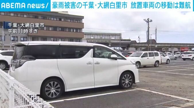 千葉・大網白里市