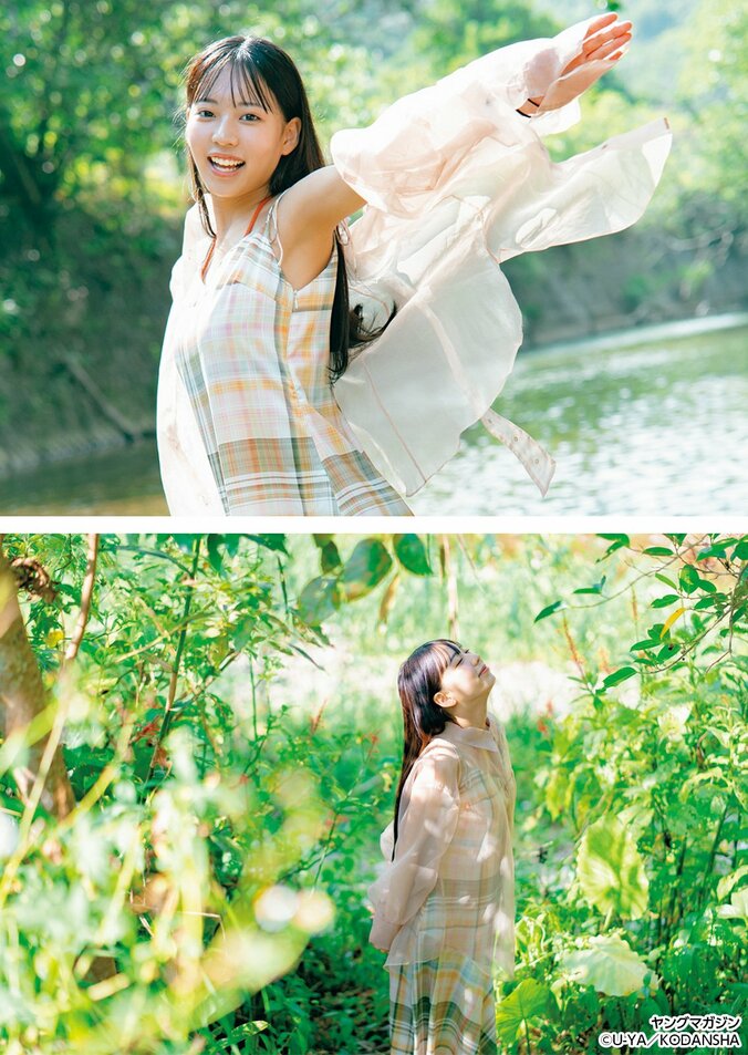 巻頭グラビア：奥村桃夏