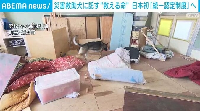 廃校での合同訓練