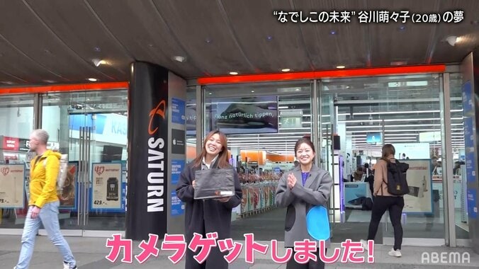 なでしこ谷川萌々子、“憧れの男子選手”と夢のツーショット撮影に成功！「チームメイトとも話してて…」20歳超新星が“推し活”で満面の笑顔 5枚目