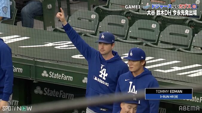 【写真・画像】ボールだろ！大谷翔平に微妙判定→“それでも”審判へ神対応 「ごめんねって言ってた」放送席も驚き　1枚目