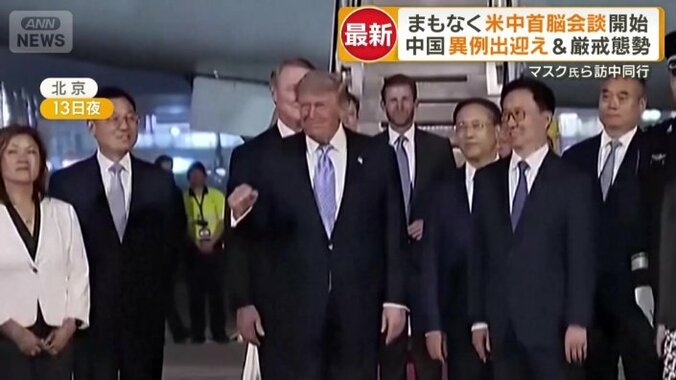 トランプ大統領