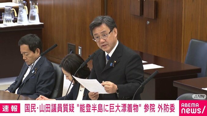 山田吉彦議員