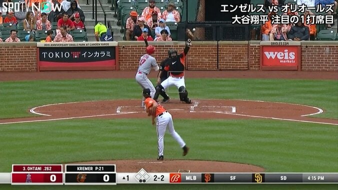 大谷翔平、すっぽ抜けに“ヒヤリ”も直後の振る舞いに余裕と貫禄 視聴者「いいね」「拾ってあげる谷」 1枚目