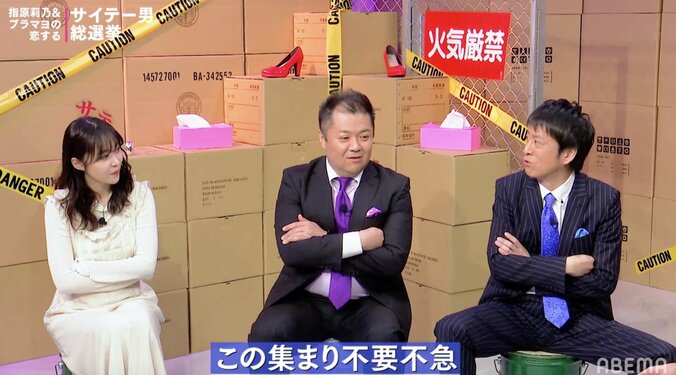 指原莉乃＆ブラマヨ、冠番組終了も打ち上げできず「日本で一番、不要不急」 2枚目
