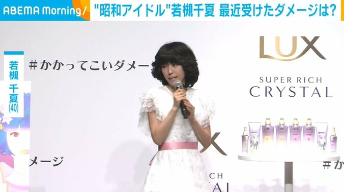 タレントの若槻千夏（40）