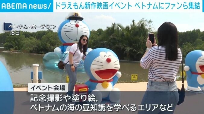 ベトナム・ホーチミン