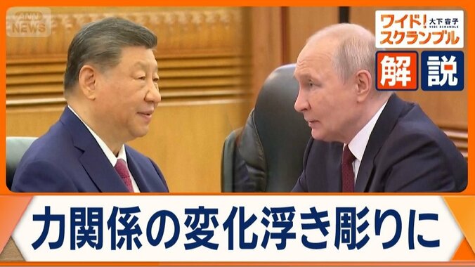 中ロ首脳会談で蜜月アピールも…深まる対中依存で力関係に変化　ウクライナ情勢も議論　中国がロシア兵を極秘訓練か 1枚目