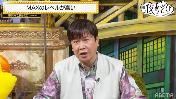 レジェンド声優・三ツ矢雄二がぶっちゃけ質問に赤裸々回答！野沢雅子の一人三役に「僕はできない」【声優と夜あそび】 2枚目