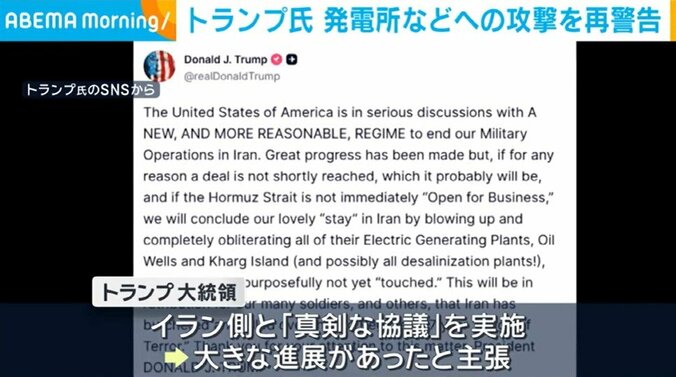 トランプ氏のSNS