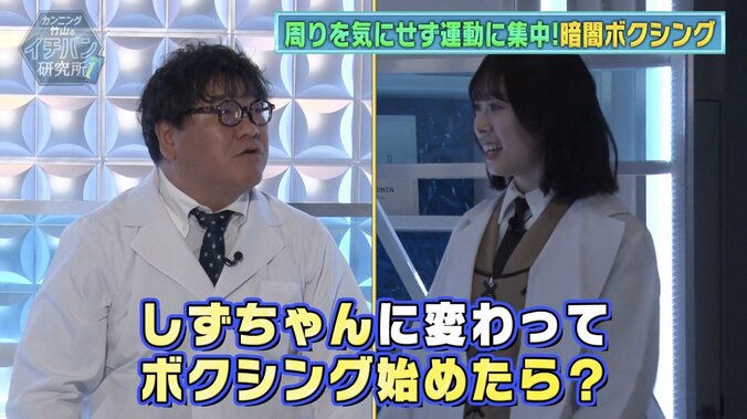 【写真・画像】　2枚目