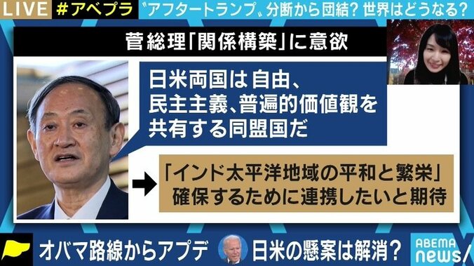 堀潤氏「そろそろメディアは“ご祝儀報道”を止めてもいいのではないか」 バイデン政権、期待の一方で課題も山積か 6枚目