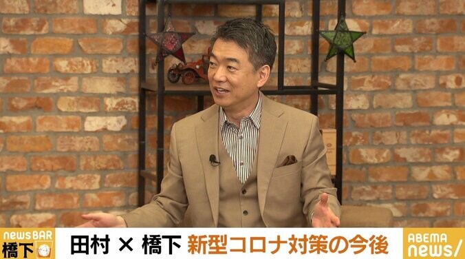 橋下徹氏「尾身さんや分科会のメンバーに外でマスクを外して歩いてもらって」 “マスク着用”めぐり田村元厚労大臣に提案 1枚目