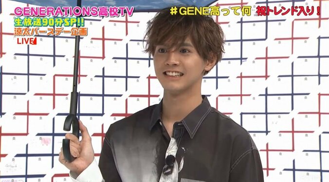 『GENE高』生放送中に片寄涼太のバースデー企画！メンバーからのプレゼントに王子・涼太の反応は？ 15枚目