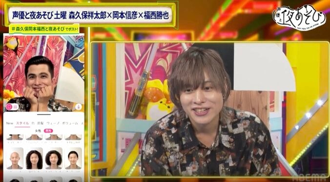 [Photos/Images] Showtaro Morikubo, Nobuhiko Okamoto, and Masaya Fukunishi Go Long-Haired!? Bearded Okamoto Dubbed a “Marriage Swindler”? 7th