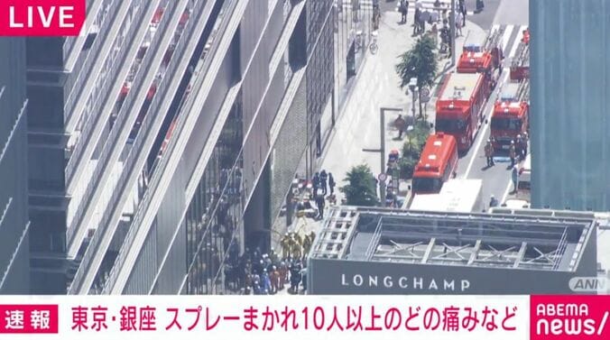 東京・銀座