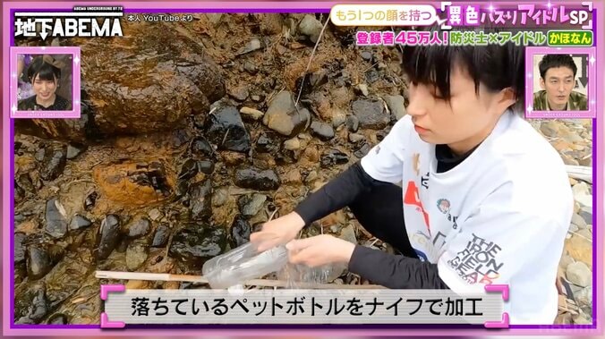 【写真・画像】島根県の県庁職員が在職中にアイドルに「人口減少を少しでも食い止めたい」デビュー1年でクロちゃんプロデュースのアイドルフェス出演　2枚目