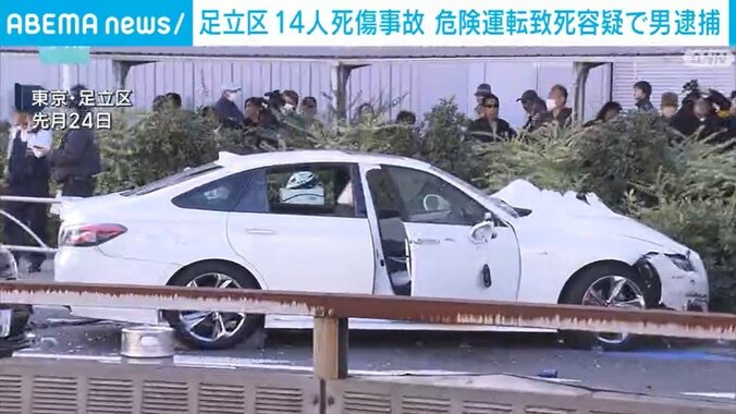 前面が潰れた車