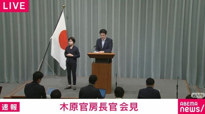 会見の様子