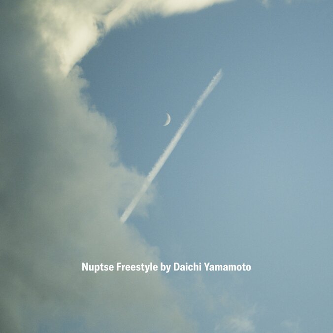 Daichi YamamotoがTHE NORTH FACEの名品「Nuptse Jacket」の30周年を記念した楽曲「Nuptse Freestyle by Daichi Yamamoto」を発表 1枚目