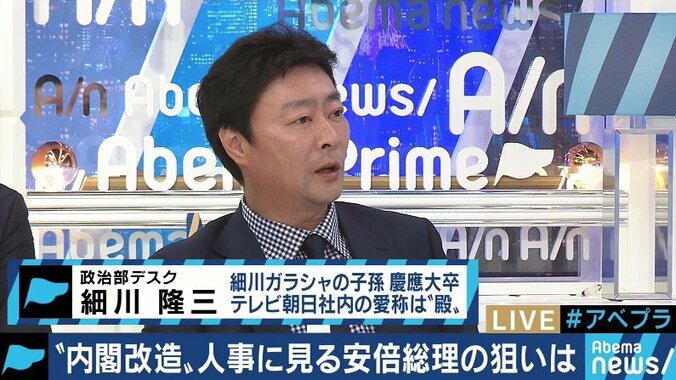 実力本位の人選だが、諸刃の剣にも？片山地方創生相、山下法務相ら、注目の新閣僚を読み解く 2枚目