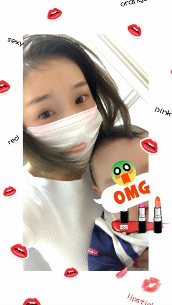 加護亜依　久々にカラコンをつけた顔公開「なんか似合わない気がする…」 1枚目