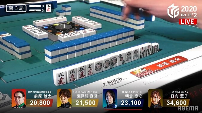 地味だけど超激レア！前原雄大、配牌から第5ツモまで全部「奇数牌」の天文学的確率／麻雀・Mリーグ 2枚目