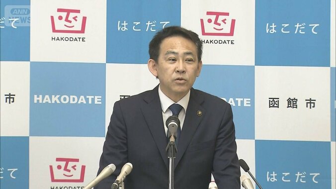 風力発電計画　自然保護巡り“後出し訂正”　函館市長が苦言「問題多すぎる」 1枚目