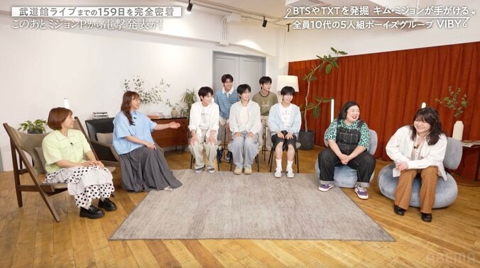 【写真・画像】高橋成美「顔かっこいいですね〜」 VIBYメンバーに“公開告白”　2枚目