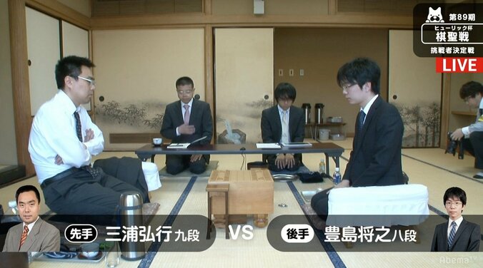 羽生善治棋聖に挑むのは三浦弘行九段か、豊島将之八段か／将棋・棋聖戦挑戦者決定戦 1枚目